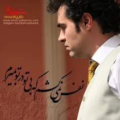 عکس نوشته hoddamohamadizade 24911687