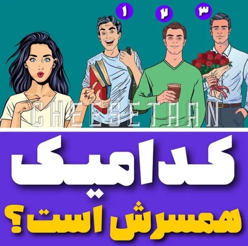 لطفا با ذکـــــــــــــر دلیـــــــــــــل