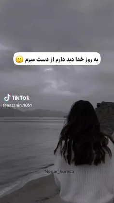 اومدنشون تو زندگیم مثل معجزه بود...🥺💜