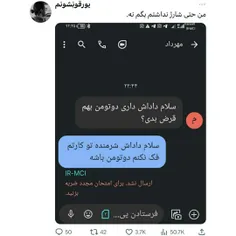 بدون شرح