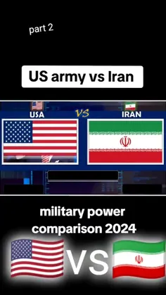 قدرت نظامی ارتش جمهوری اسلامی ایران 🇮🇷🦁 در مقابل قدرت نظا