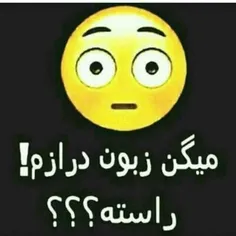 راسته