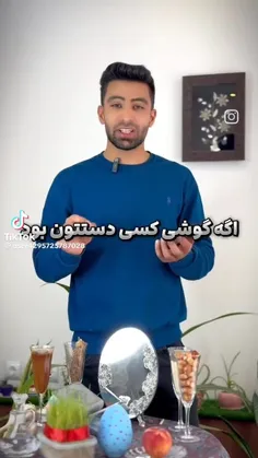 این خیلی خوبه😀