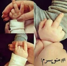 فَداش بِشَمـ کِ..!♡
