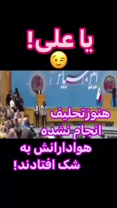 #هوشیار_باش_ایرانی_برنگردد_روحانی