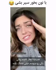 و باز هم تپیدا😂😂