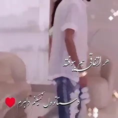 خوشبحالش🥰🥰