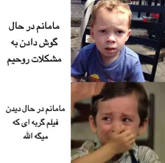 سبحان الله 🤣