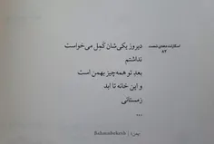 یه سلام از ۱۴۰۲ که همراه با یه عالمه دلتنگی به اینجاست، ا