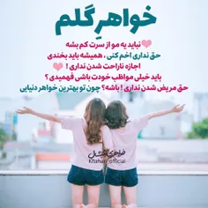 عکس نوشته sasan2017 24557182