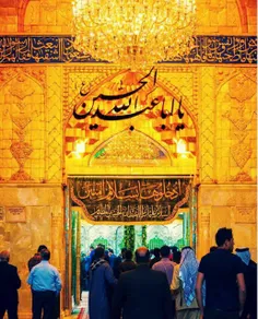 حسییین