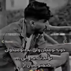 تولدت نع ها ولی ختمتو حتما میان 🖤😔