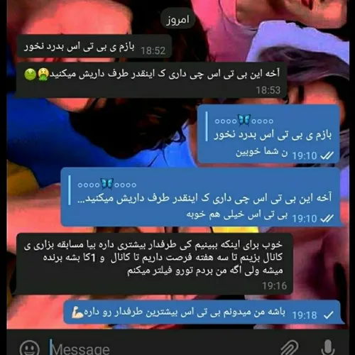 بچه های بی تی اسی 
 نبرید خودم 🔞🔞