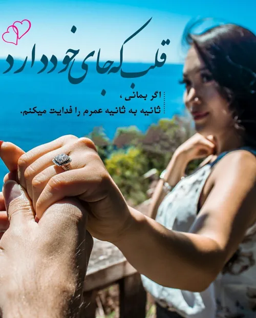 عاشقانه ها sinaa23 28235859 - عکس ویسگون