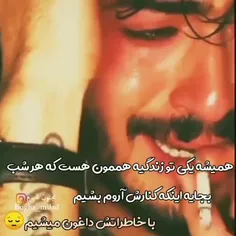 با خاطراتش داغون میشیم💔😔+!