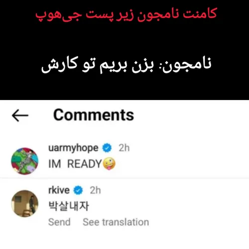  uarmyhope 43783960 - عکس ویسگون