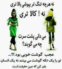 خوبه چیزه