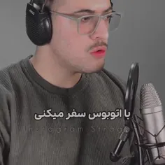 #آرامش