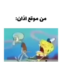 وقتی منتظری زمان نمیگذره😂🥺