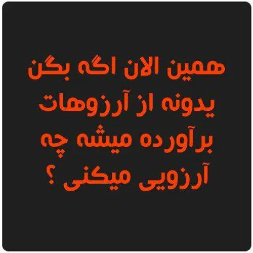 لطفا لطفا لطفا لطفا لطفا لطفا نظر نظر نظر بدین عزیزانم دو