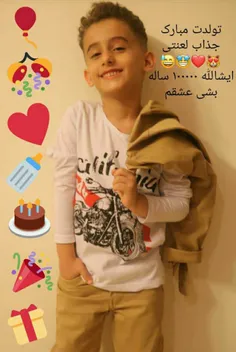 تولد گل پسرم و تمام آذر ماهی ها مبارک 🤩✌🎂💞