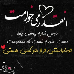 عکس نوشته sasan2017 28335891