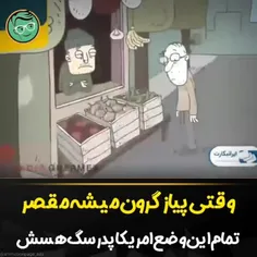 ایران تقریبا اینجوری اداره میشه