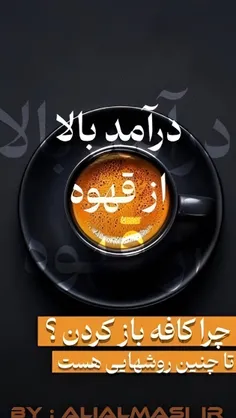 معمولی کار کردن دیگه جواب نمیده ...