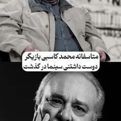 واقعا از ته دلم ناراحت شدم 