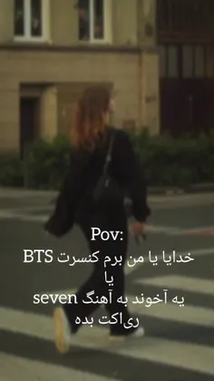 این بده😔