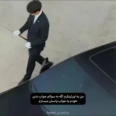 هزاران جواب جایگزین براش دارم ...🗿