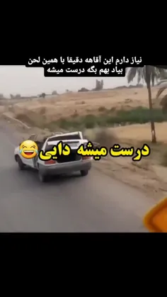 فقط بخند