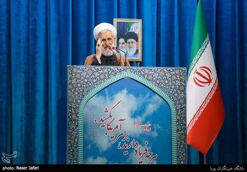 🚩 آیت الله صدیقی در خطبه های نماز جمعه تهران: مسئولان اگر