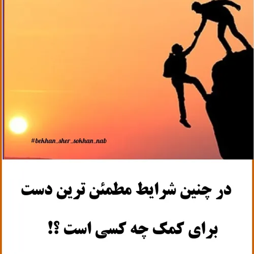 لطفا کمی تامل کنید ؛