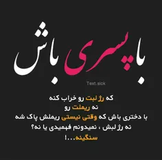 عکس نوشته sasan2017 26597216