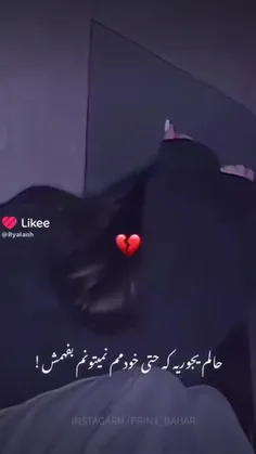 خودمم نمیدونم چمه💔🙂