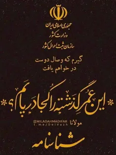 #عشقولانه #تکست_ناب #عکس_نوشته #تکست_خاص #جذاب #خاص #زیبا