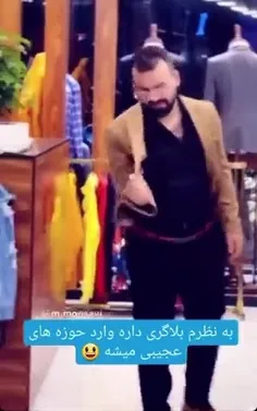 نفوذ یعنی این... محمد صدیقی 