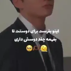 واقعا چی فکر کردی 🤣🗿