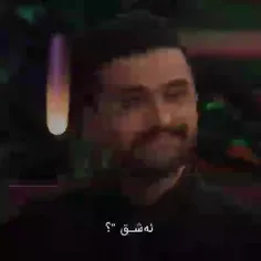 ئه شق درؤ