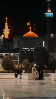 أنت لیلاي و أنا مجنونک