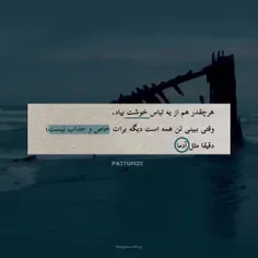 مثل ادما