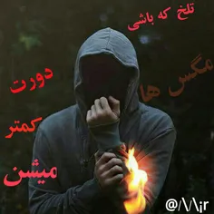 همینه.....