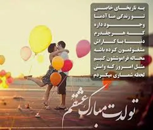 عاشقانه ها sepehr.taji.pc 21103261 - عکس ویسگون