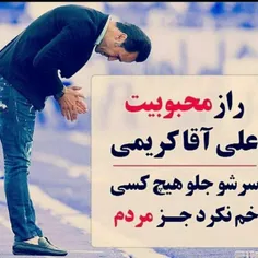 ❤ ️علی کریمی❤ ️