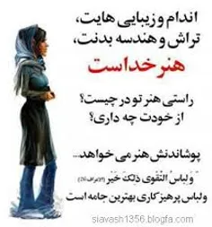 اهای دختر ایرانی...