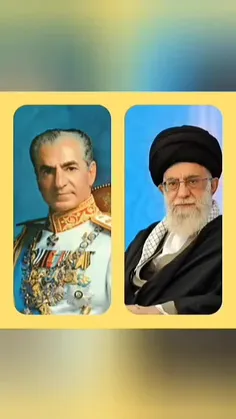 مقایسه شاه و حضرت آیت الله امام خامنه ای 