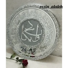 rezin_alaleh 66709136