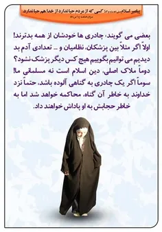 #لبیک_یامهدی #ظهور_نزدیک_است #لبیک_یا_مهدی #لبیک_یاحسین #