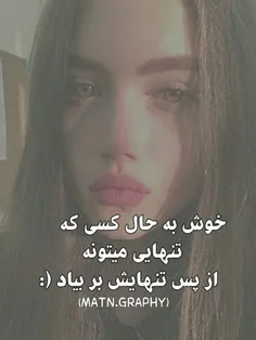 #عکس_نوشته